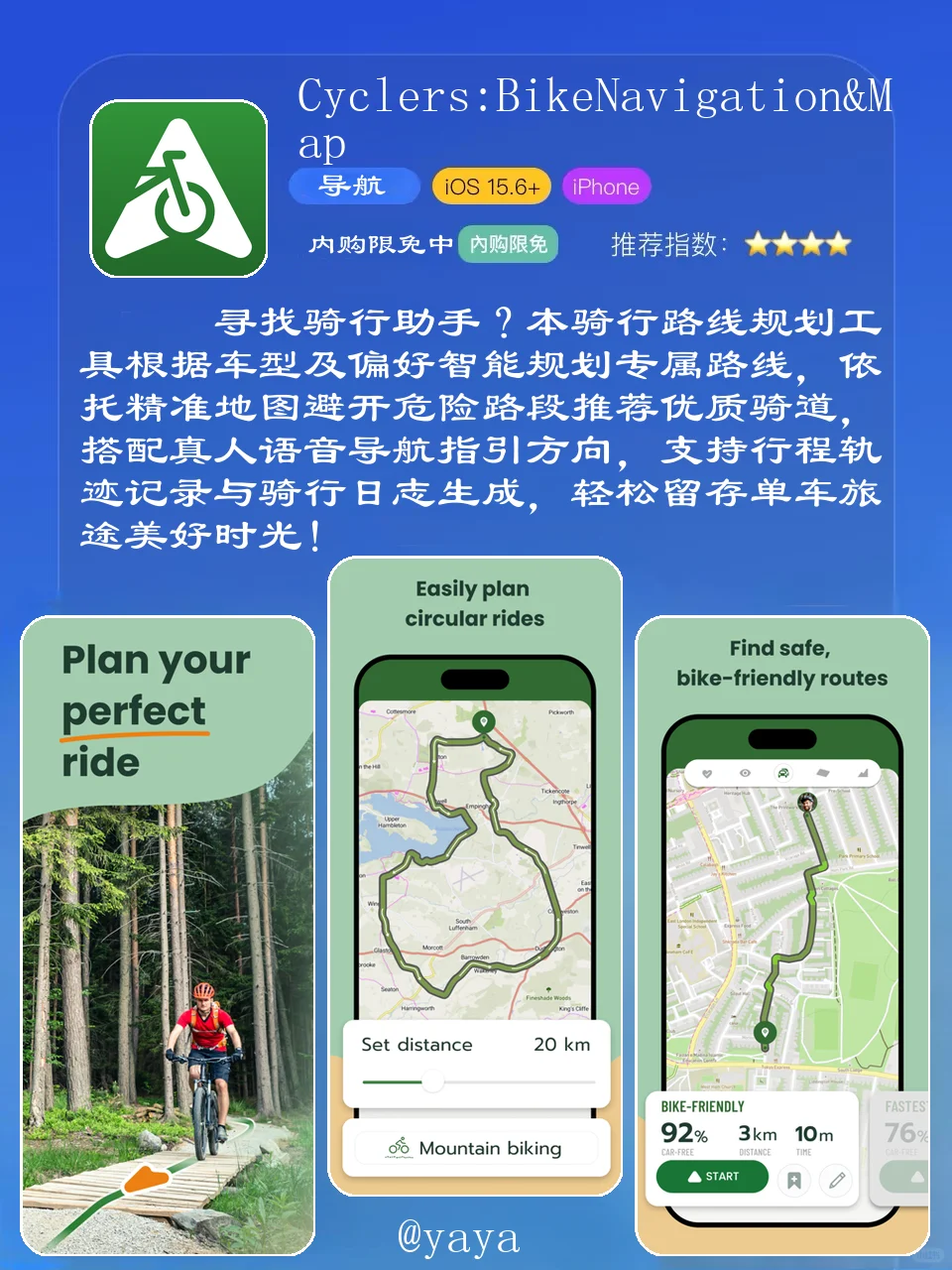 App Store今日限免合集（2025.03.24）