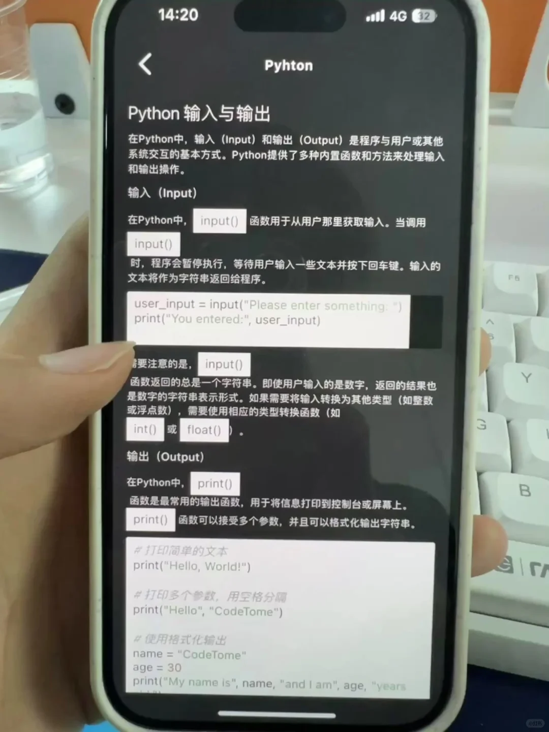 这个软件我愿称为年度最佳发现