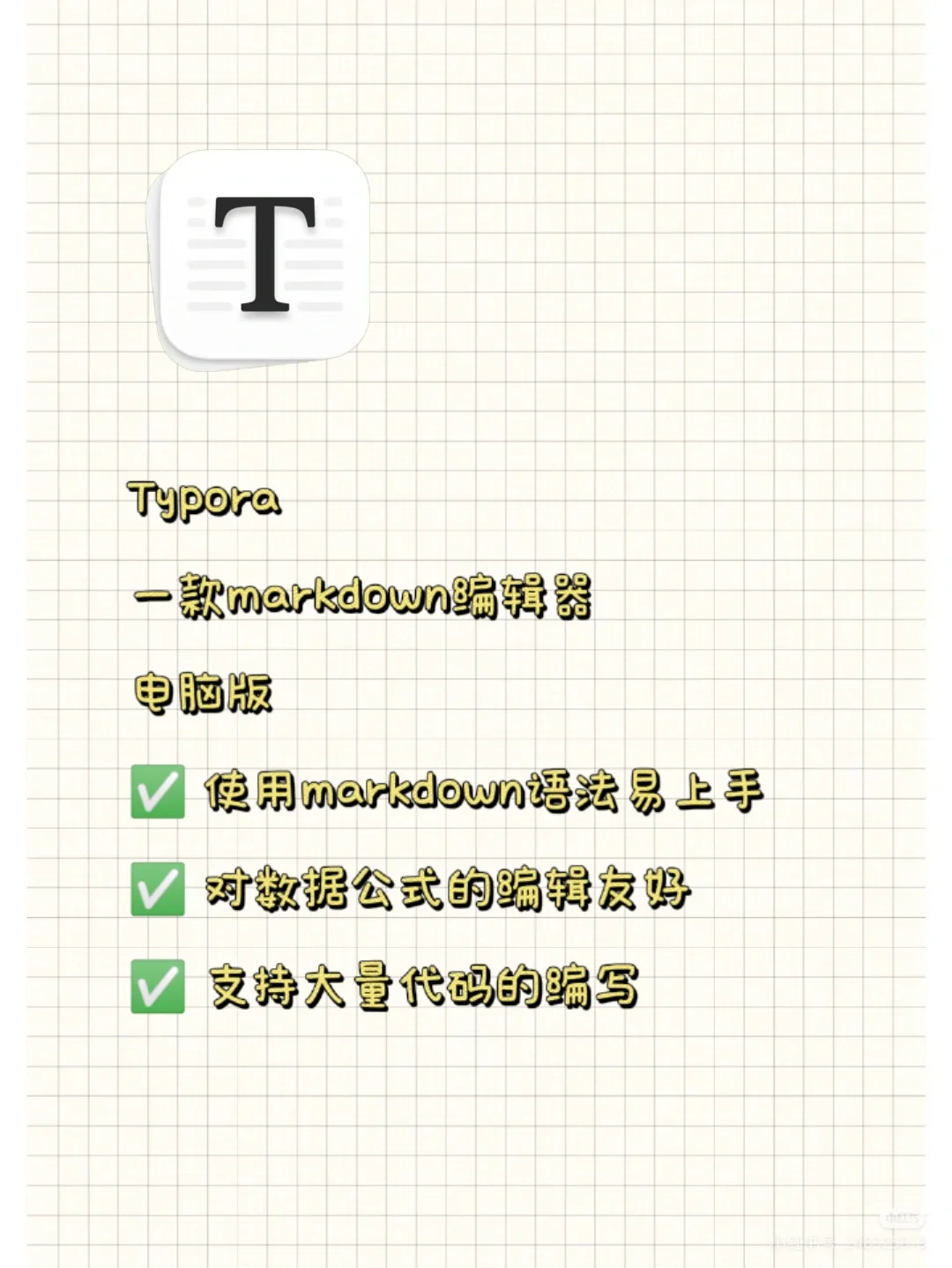 💡5个职场宝藏app