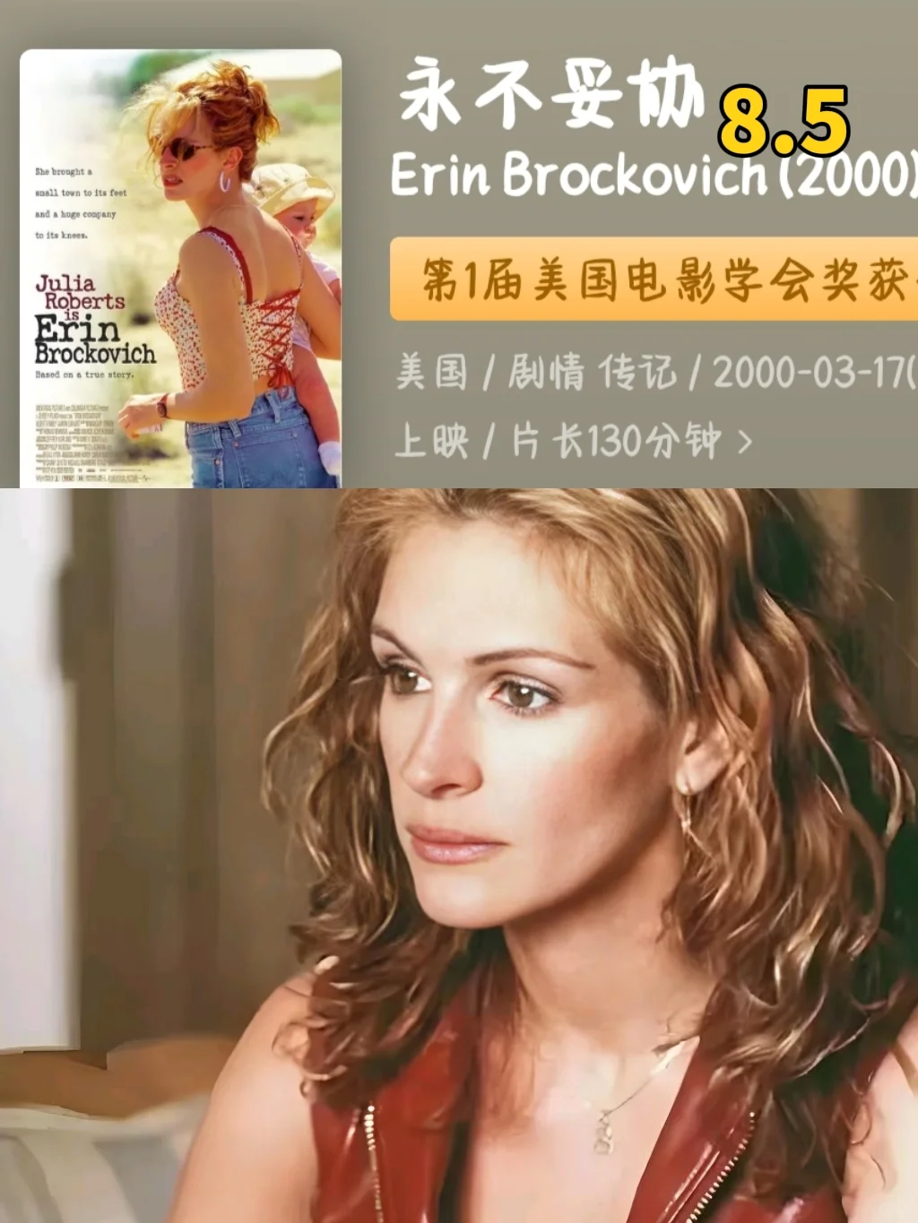 女性主义电影大赏,九部你看过几部?