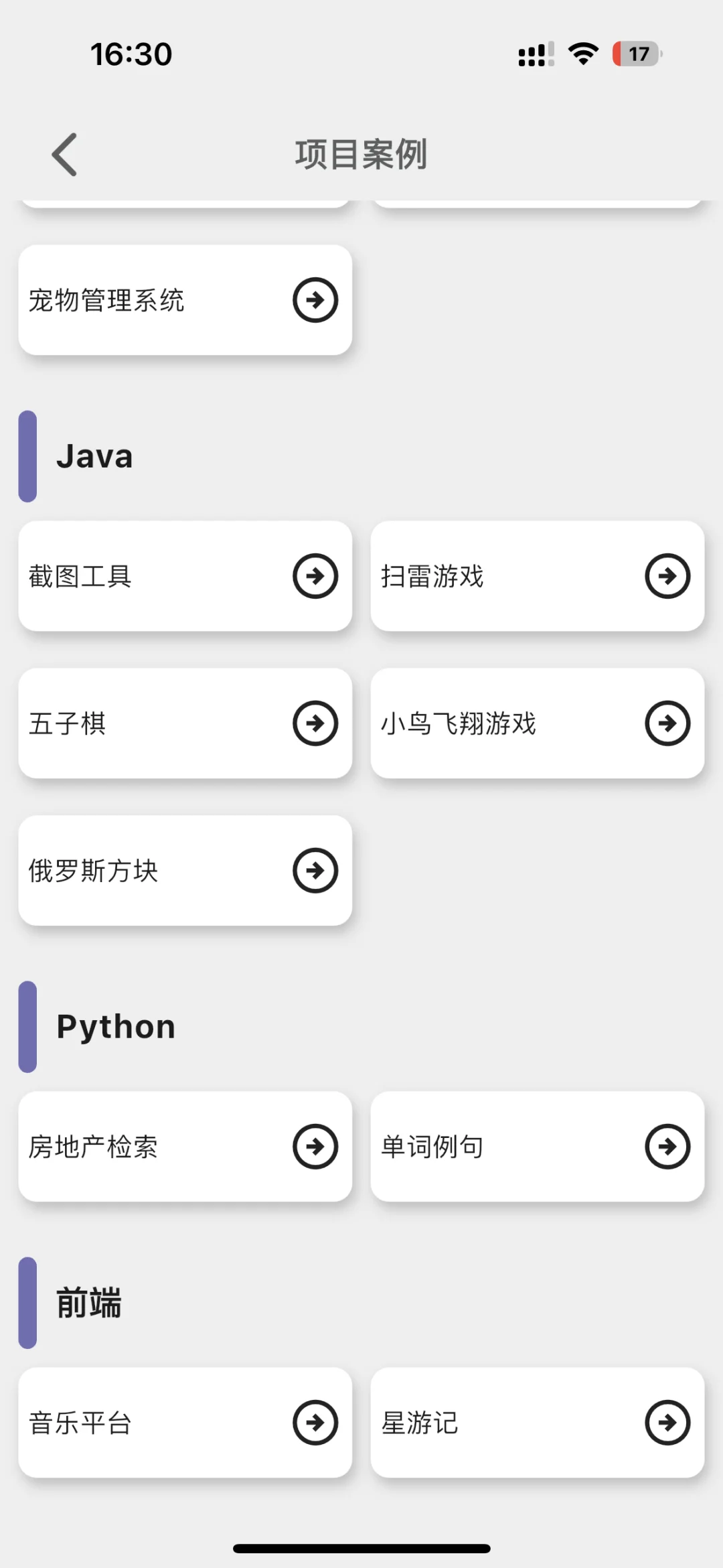 计算机专业99％都不知道的软件，亲测好用冲