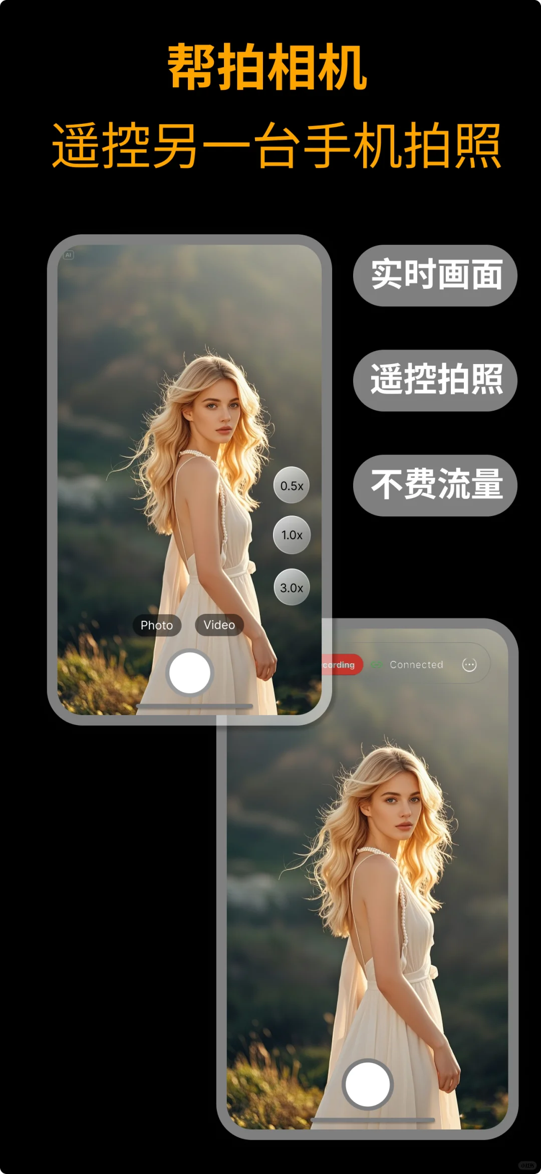 CamFusion 官方喊你来领 Pro 啦