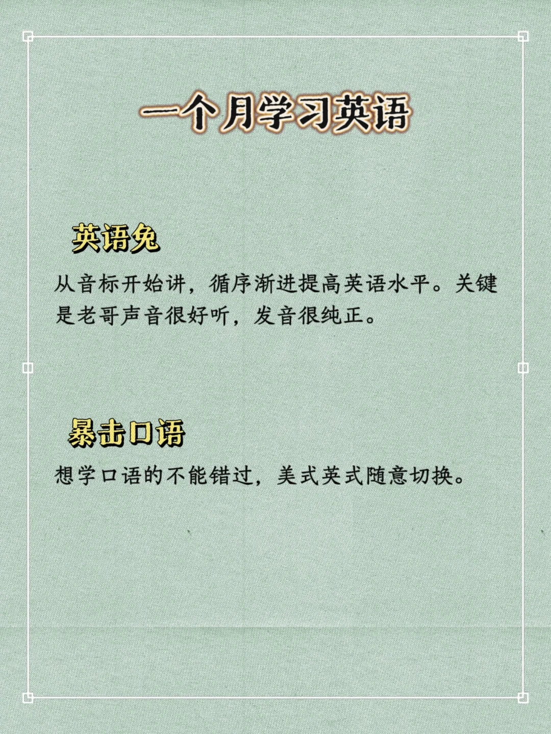 大学生有电脑之后可以学习的技能，建议收藏