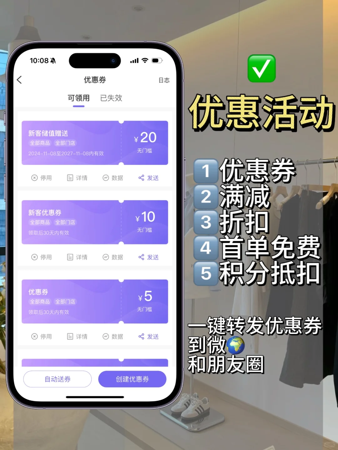 一款很懂服装人的app