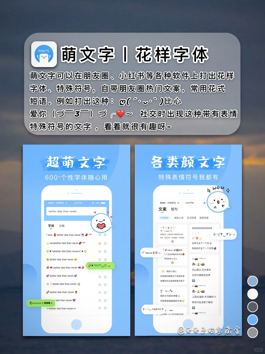 ❤️舍不得卸载的8款良心APP丨自我提升必备！