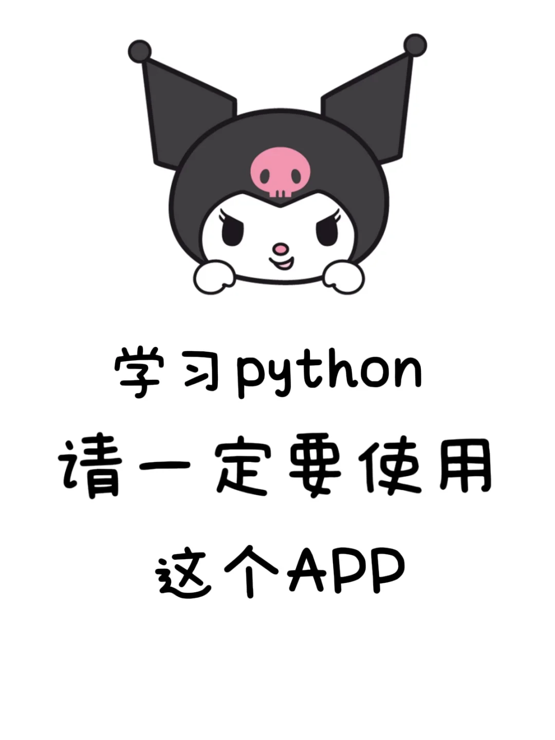 这个软件我愿称为年度最佳发现