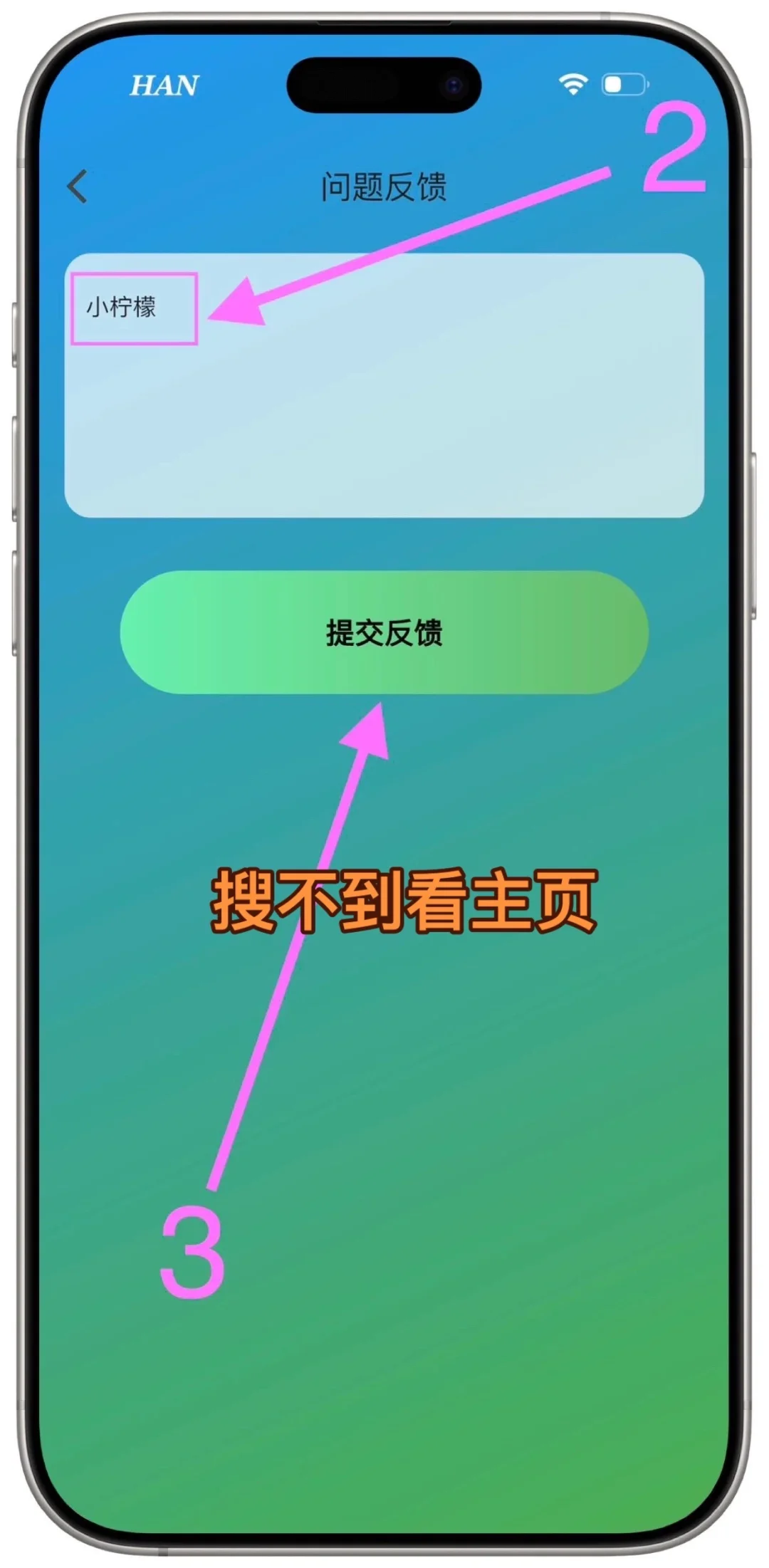 真心推荐ios安卓免费追剧神器
