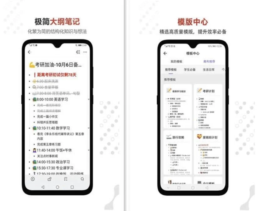 你手机里最舍不得卸载的App是什么？