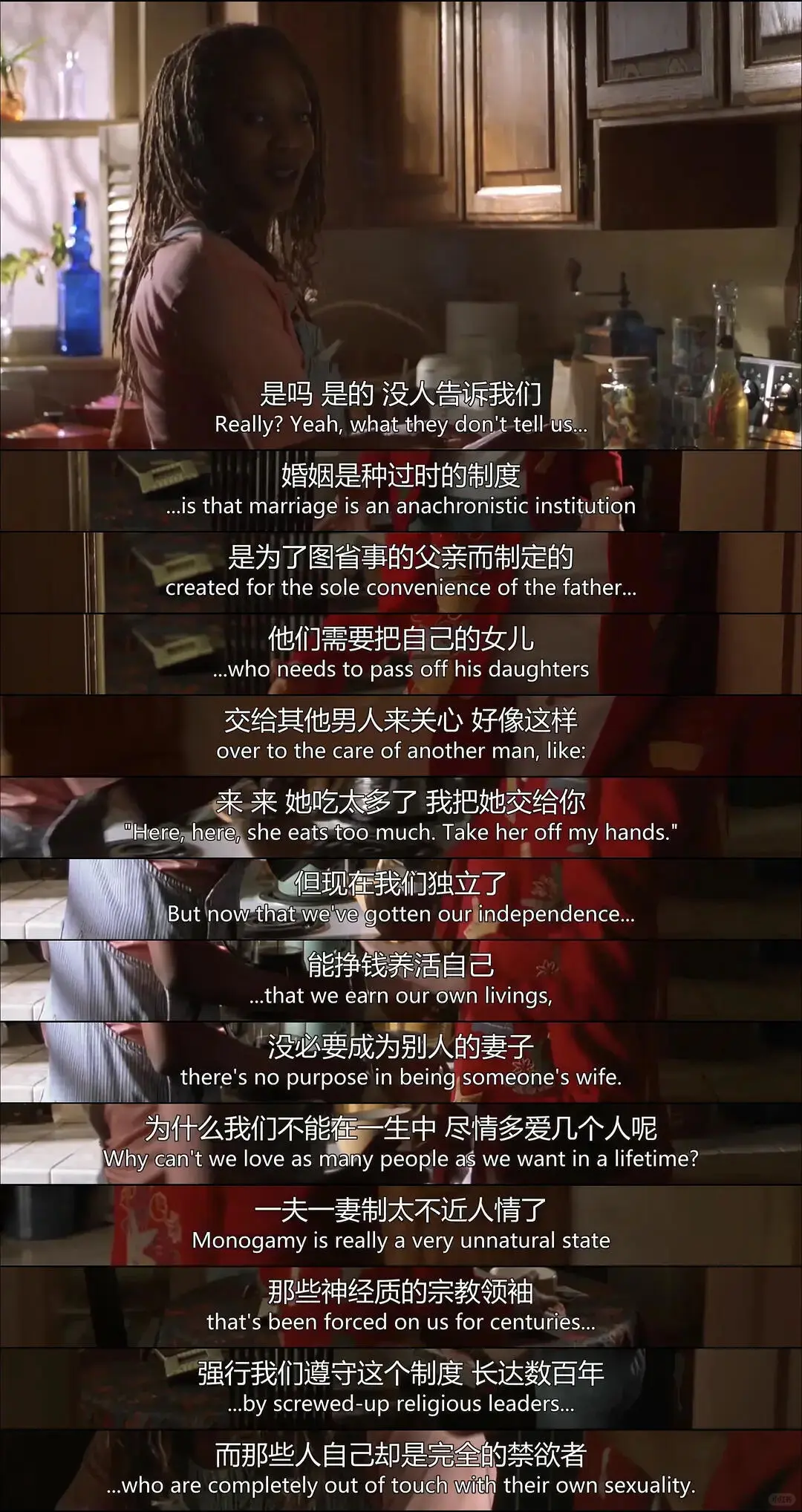 后劲好大啊😭🎬建议所有女生都去看❗