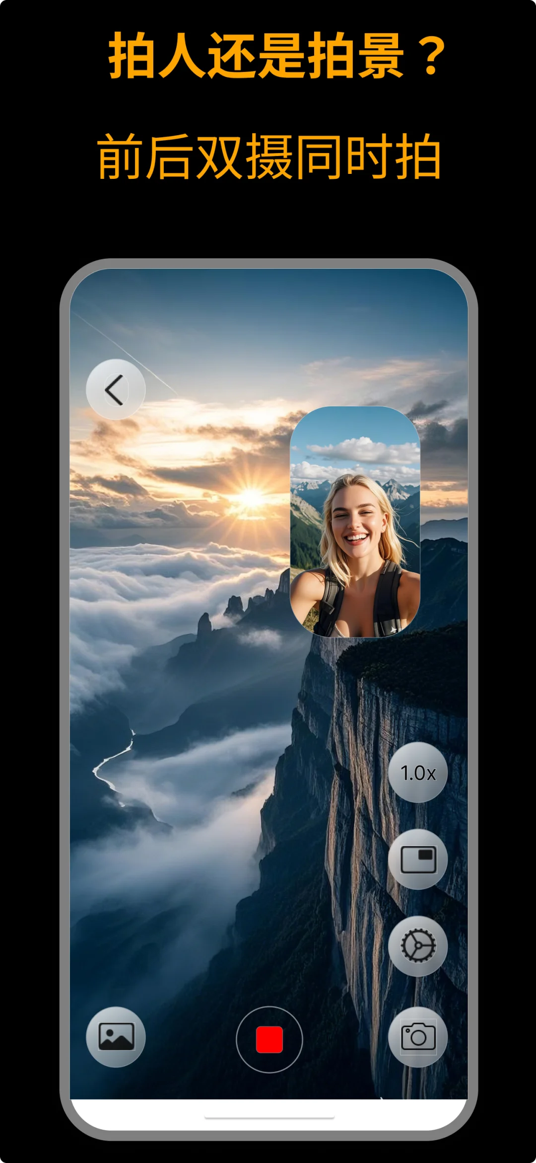 CamFusion 官方喊你来领 Pro 啦