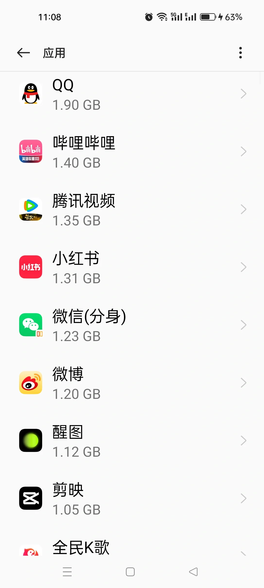 家人们 我理解不了为什么这些APP占的内存