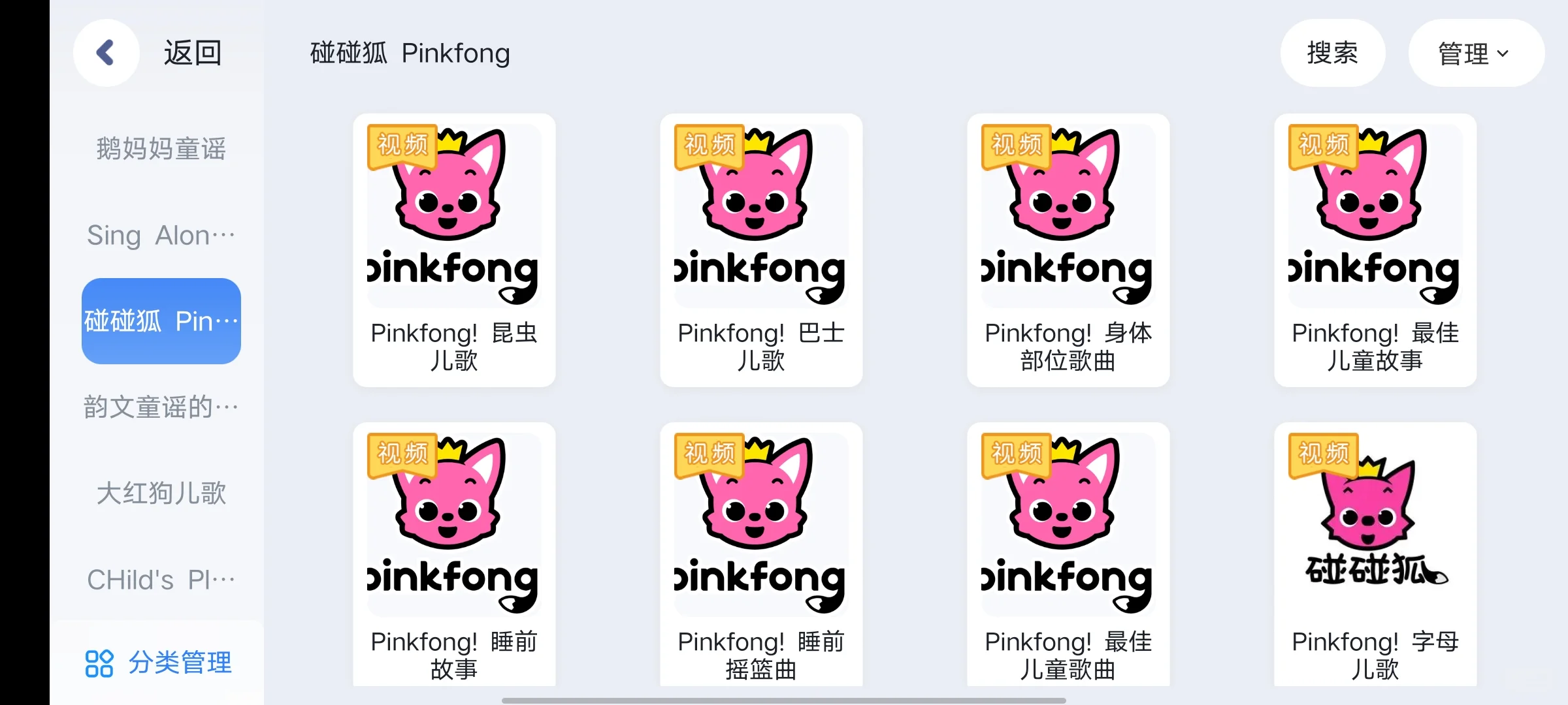 独立英语老师，哪个APP最适合英语启蒙