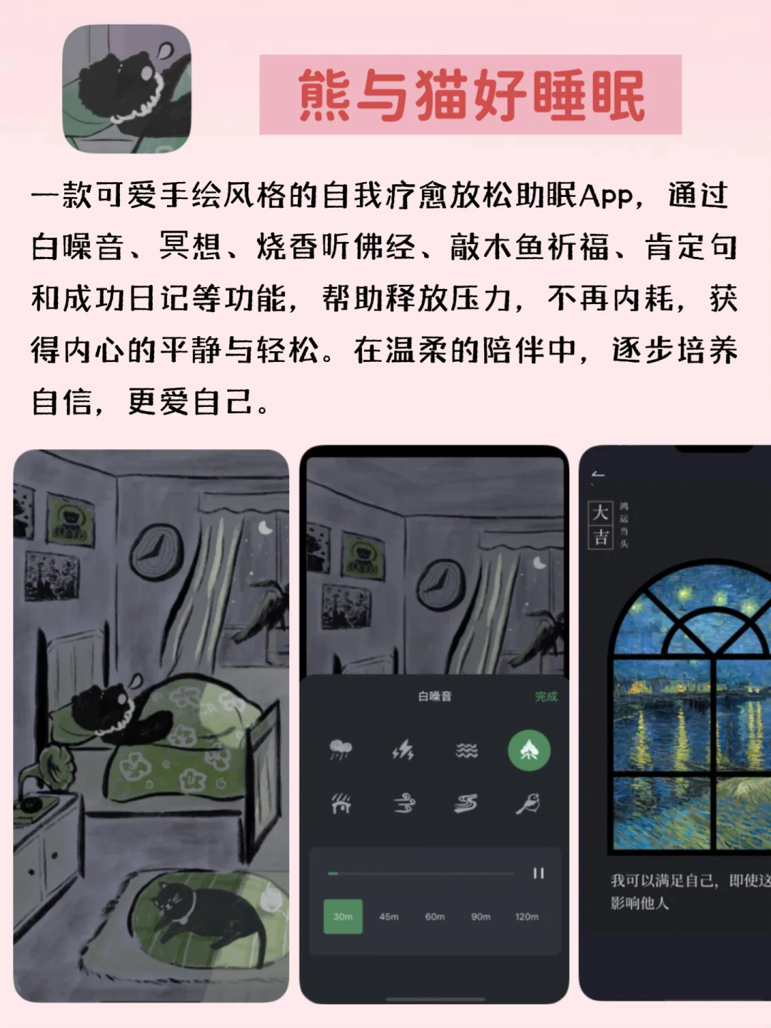 几个逆天好用的APP！尊嘟强大到没盆友！