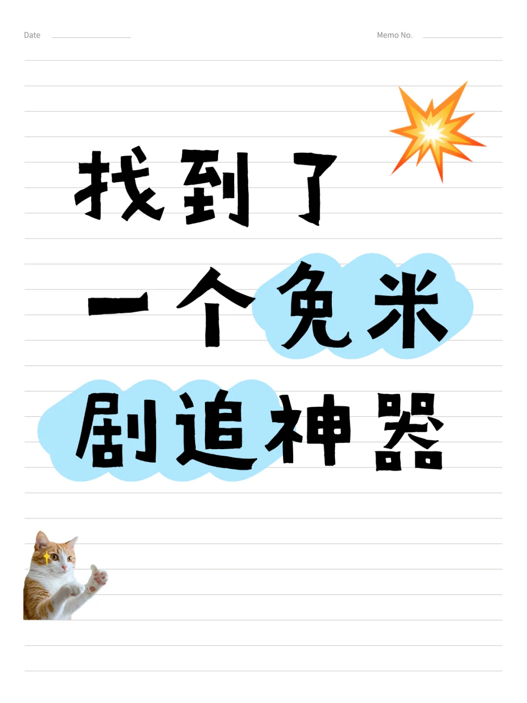 剧追见软、安卓苹果通用