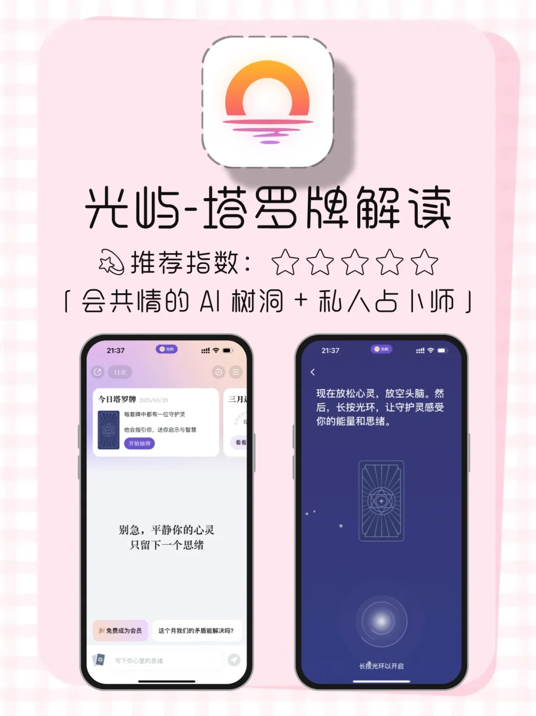 女生减肥必备饮食记录宝藏APP