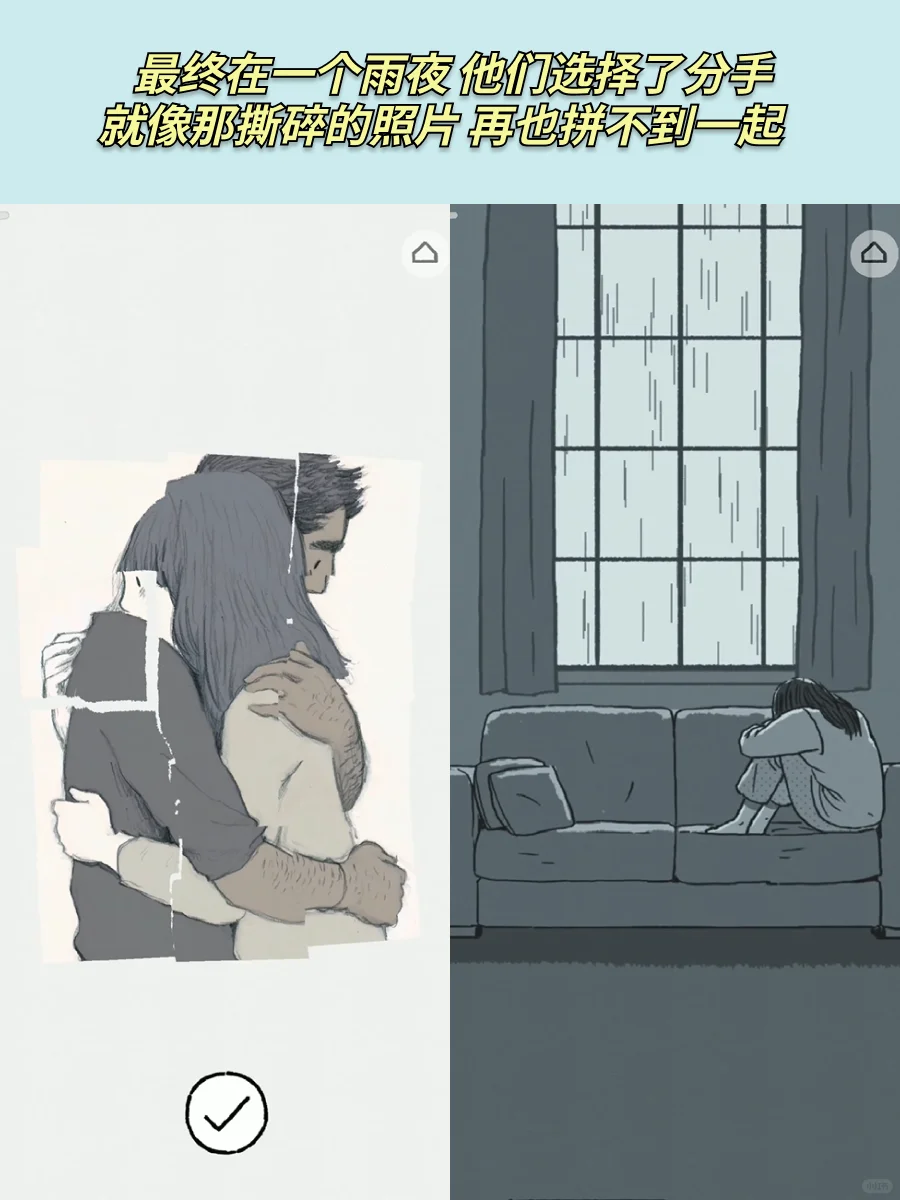 每个女孩都要去玩❗要变的坚强温柔和勇敢❗