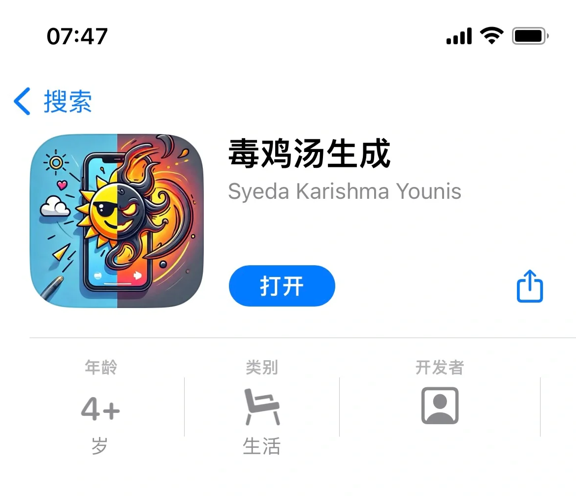 能够平替大师兄🐒的一款，周末看📺爽歪歪🔥