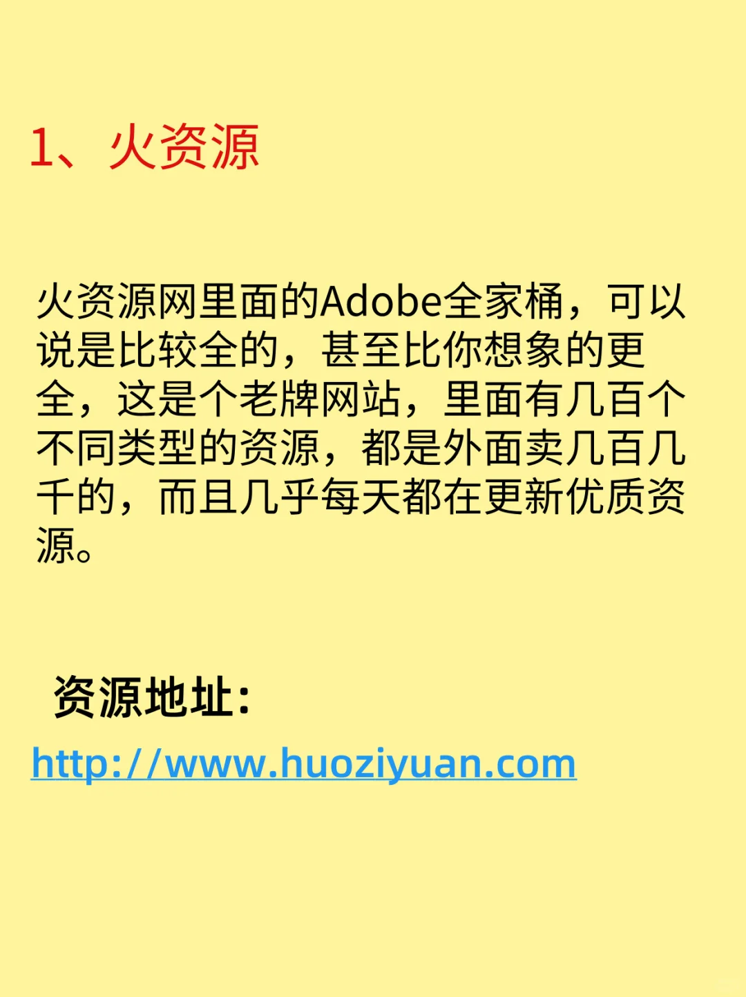 Adobe全家桶高效使用指南设计师必备