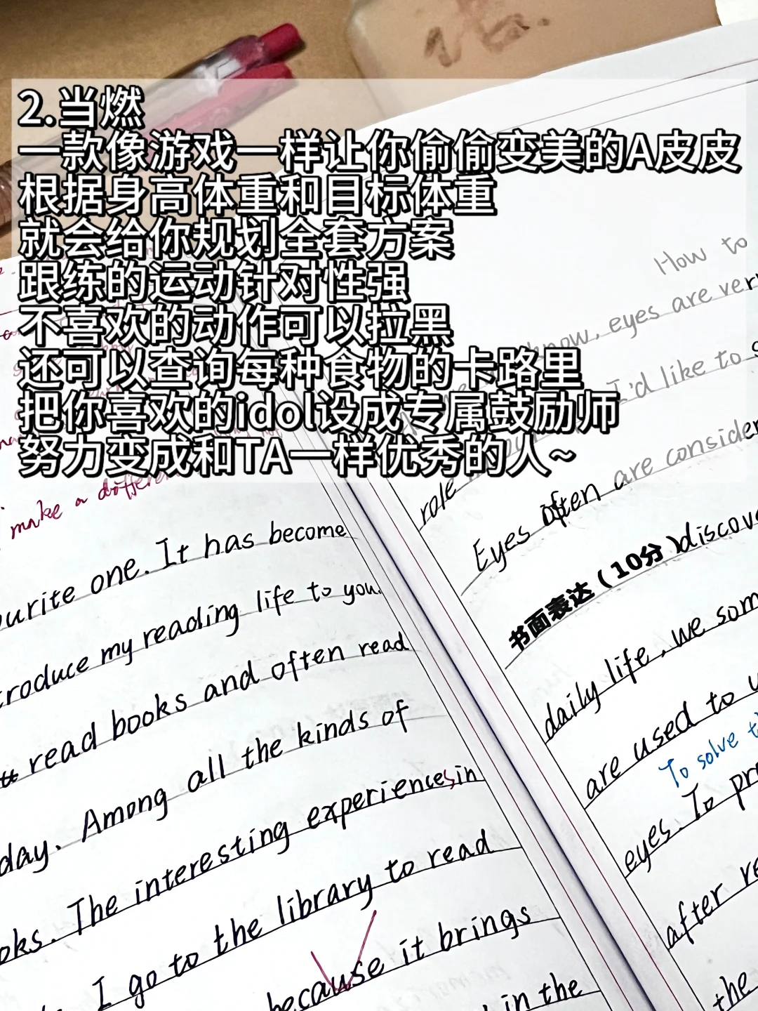 开学前适合在家玩的宝藏软件🥰