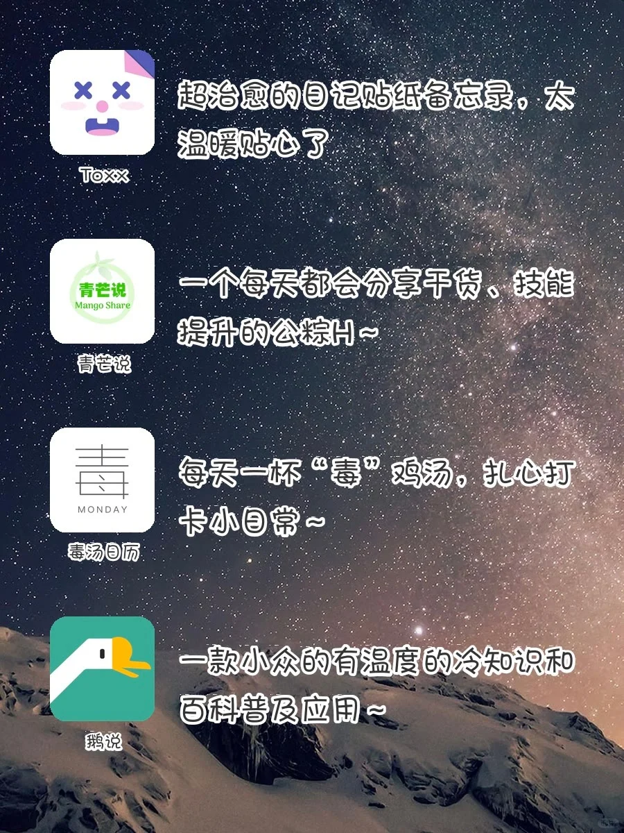 20款小众实力派APP，太绝了