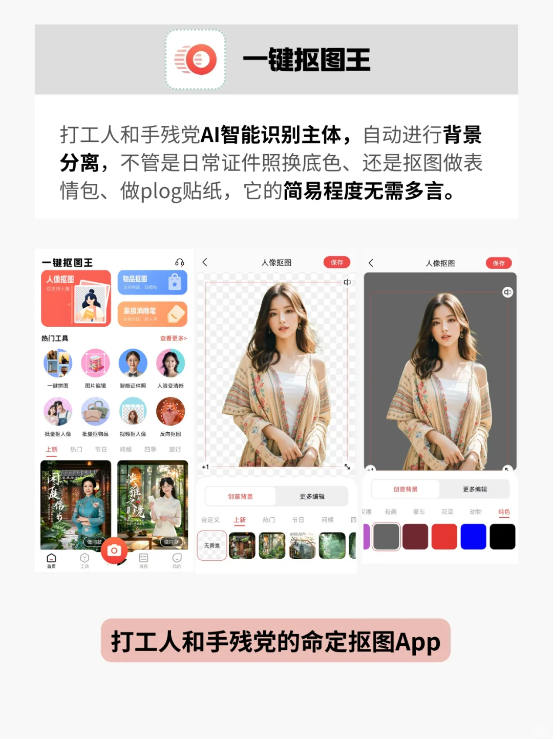 我的妈呀！这6个宝藏App，你竟然没有？