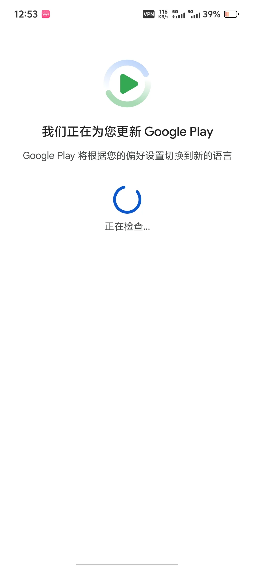 绞尽脑汁才发现得到G老师这么容易