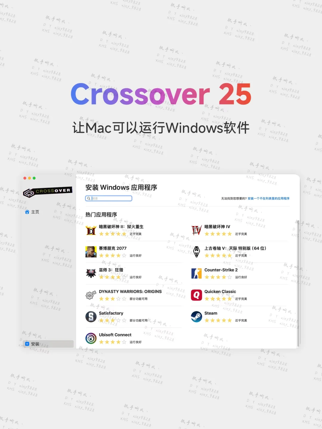 Mac电脑必备宝藏软件大揭秘🐮