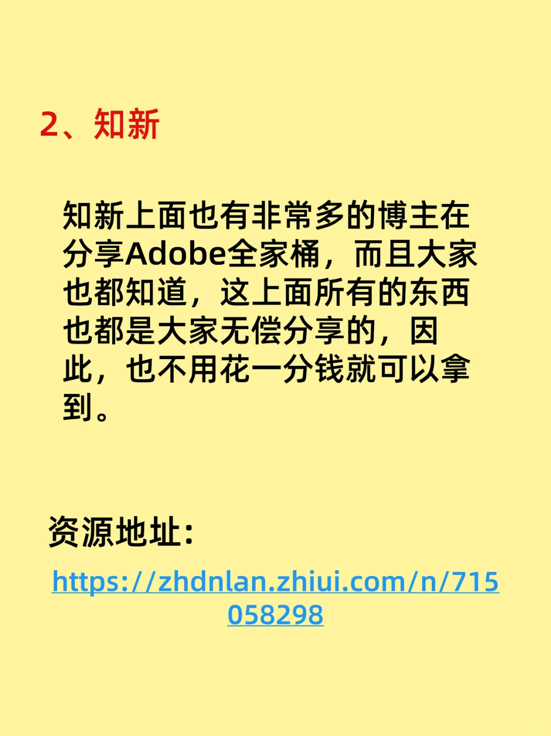 Adobe全家桶高效使用指南设计师必备