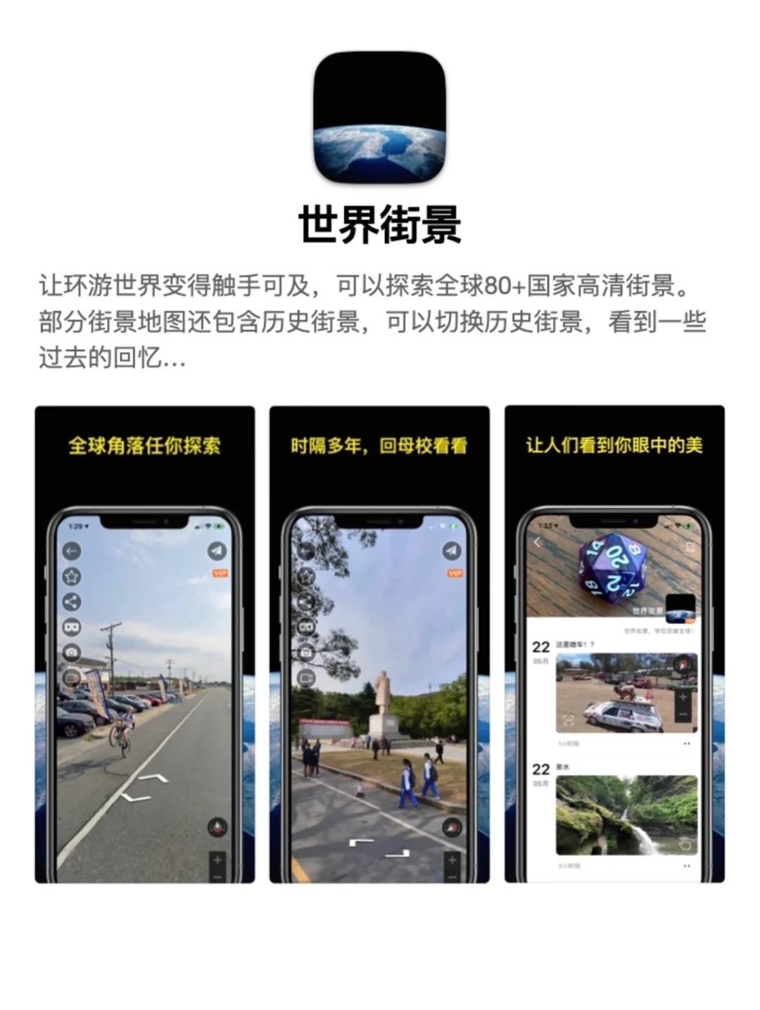 长见识、拓眼界的神级信息差app❗️❗️❗️