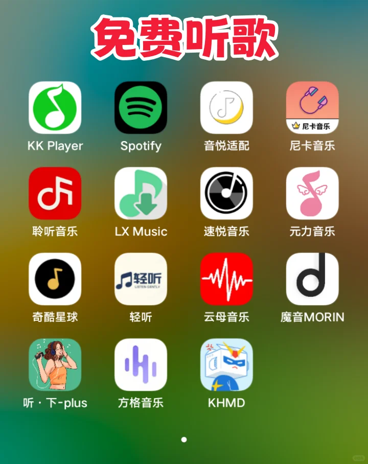免费追剧APP超级合集版！4k无广！！😭