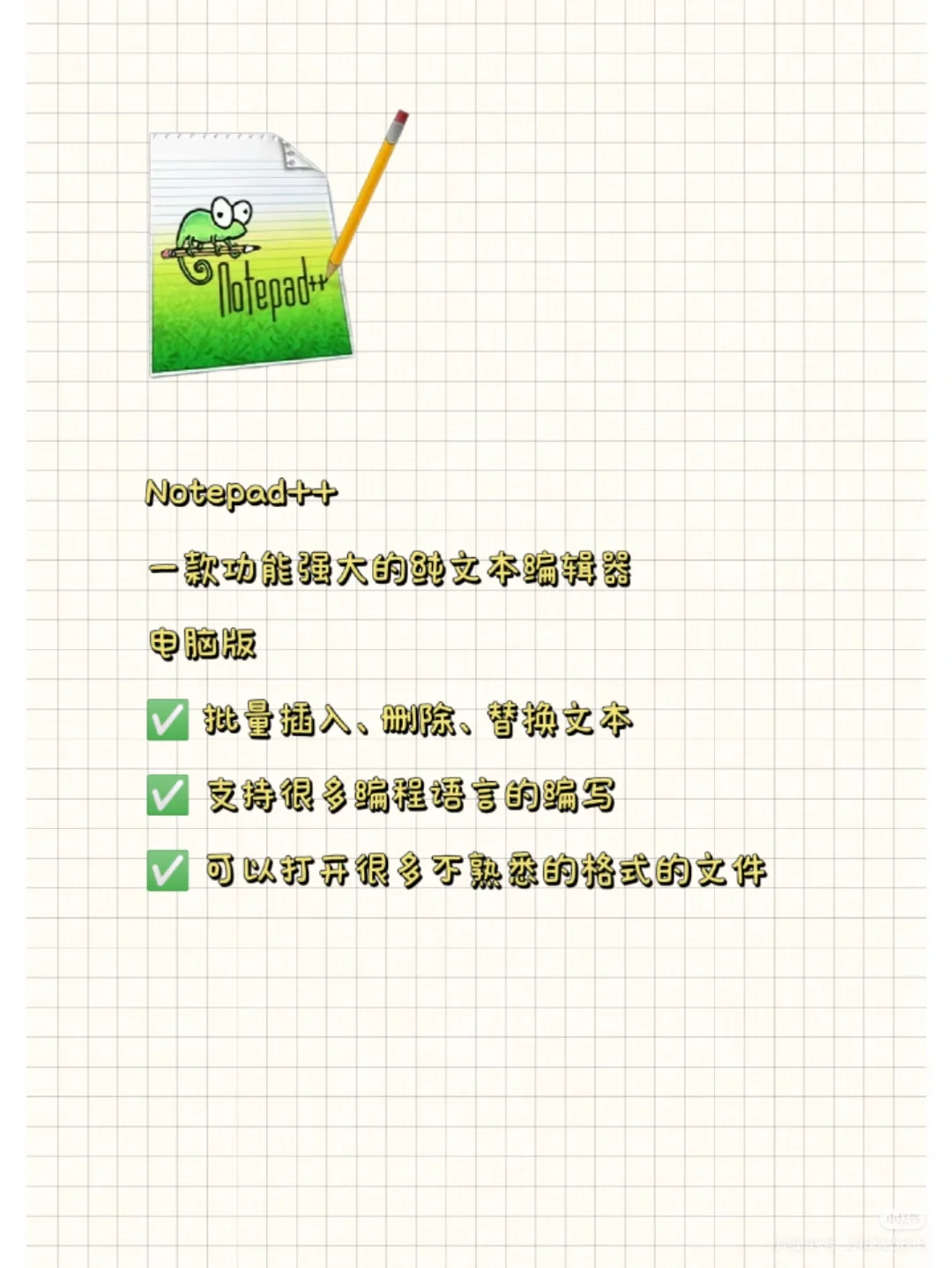 💡5个职场宝藏app