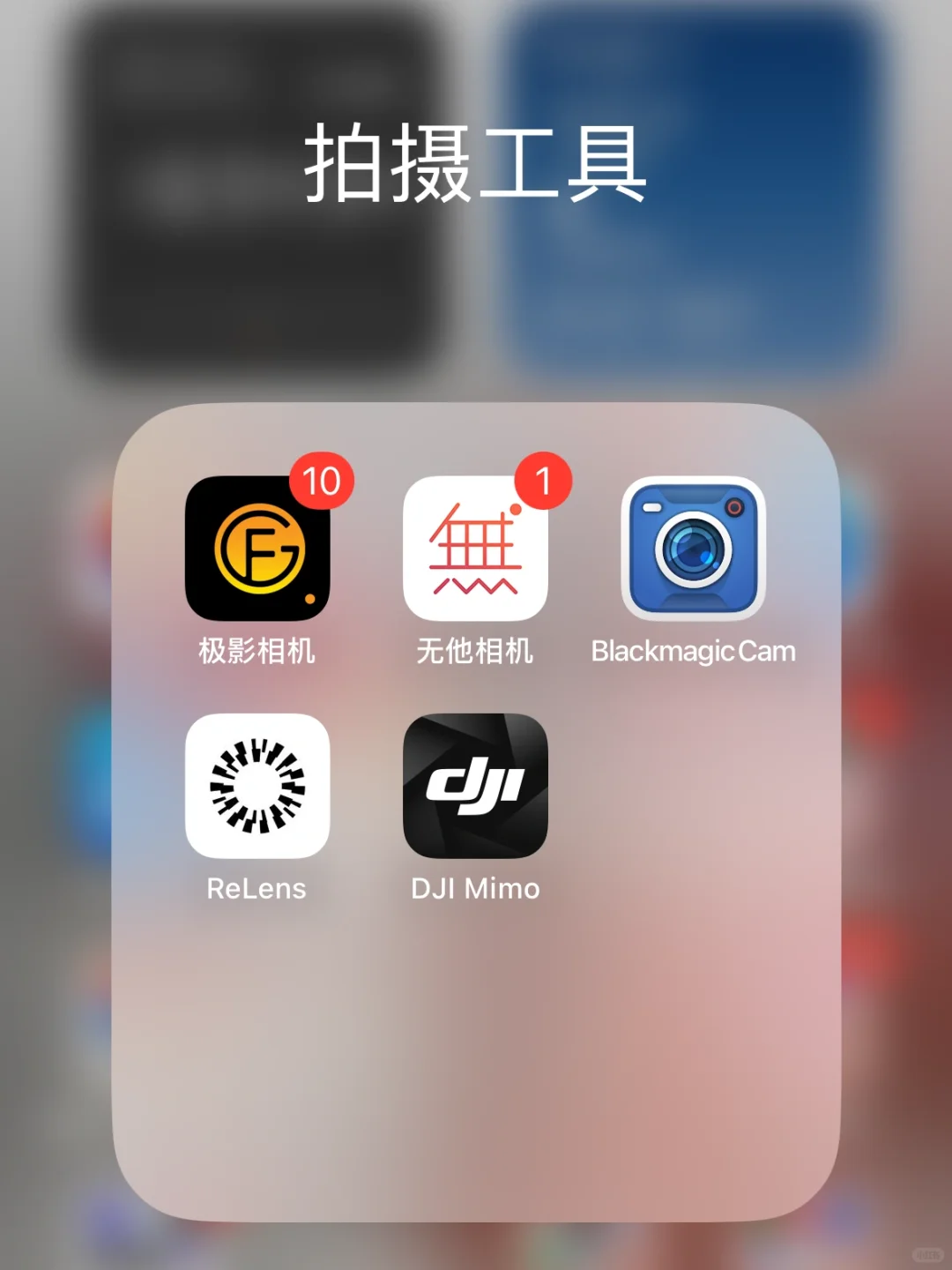 新媒体运营｜巨好用的宝藏工具🈴小白变大佬