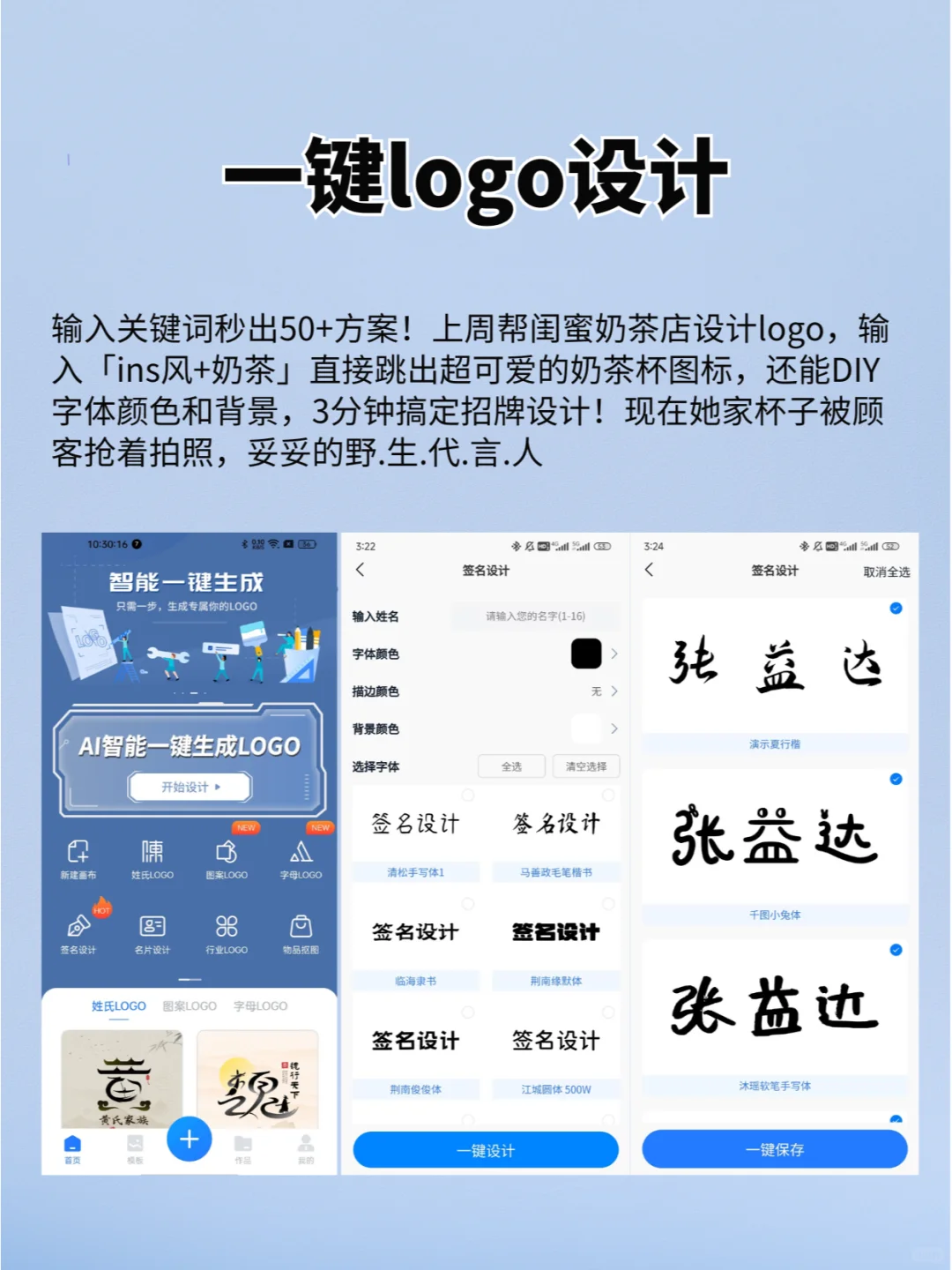 🔥签名丑到哭？你留名我设计❗️