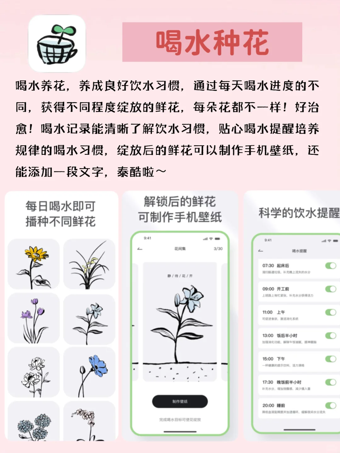 几个逆天好用的APP！尊嘟强大到没盆友！