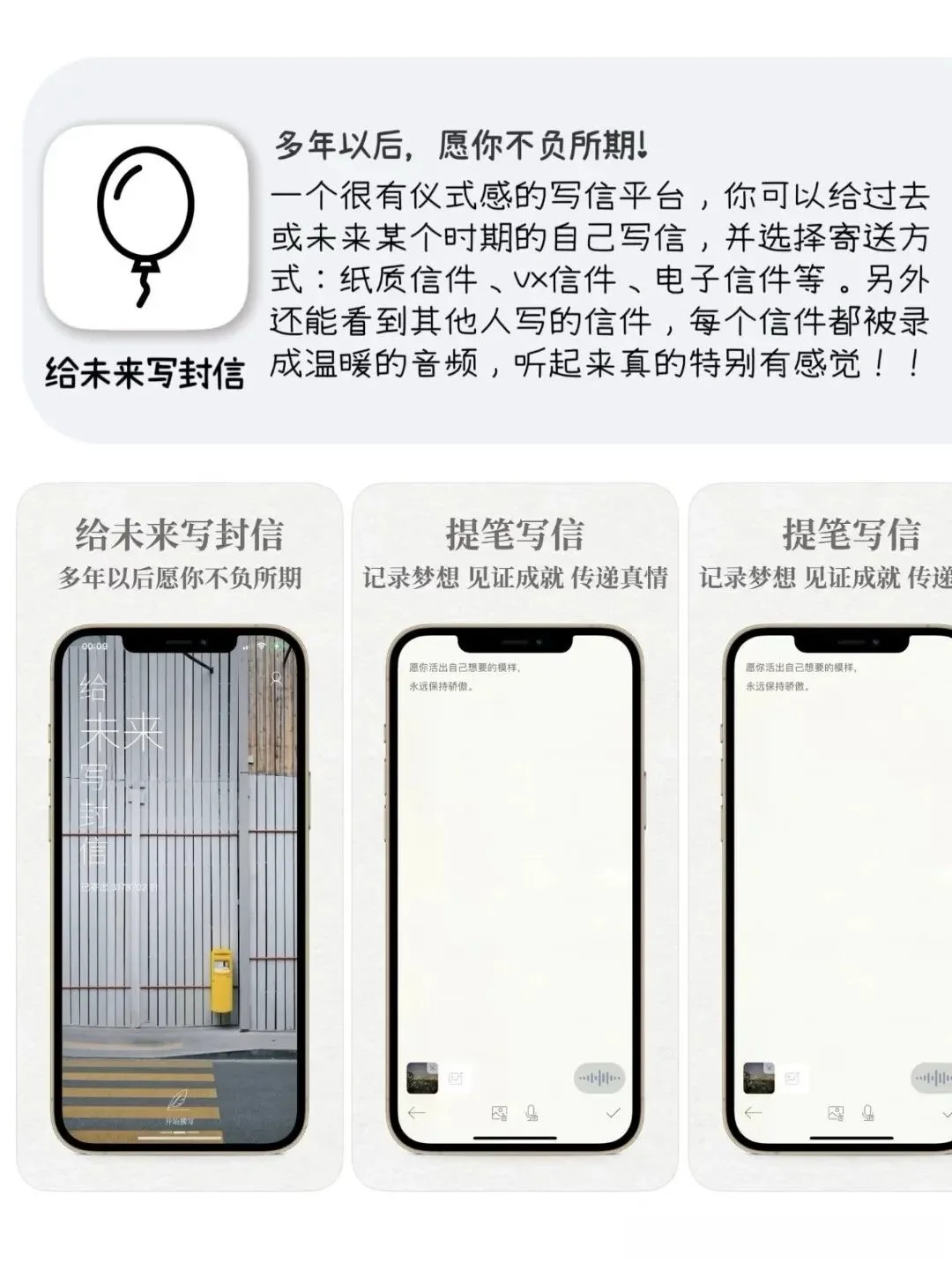 这8个APP破信息差超棒，提升自我绝绝子😎！