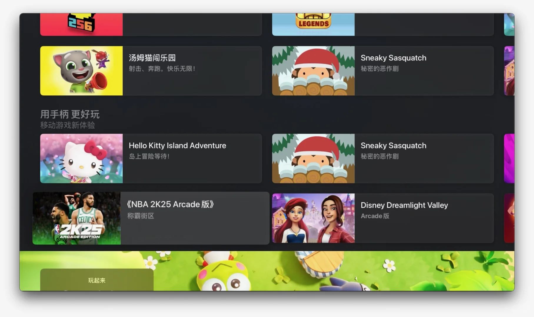 苹果盒子能用来干什么？