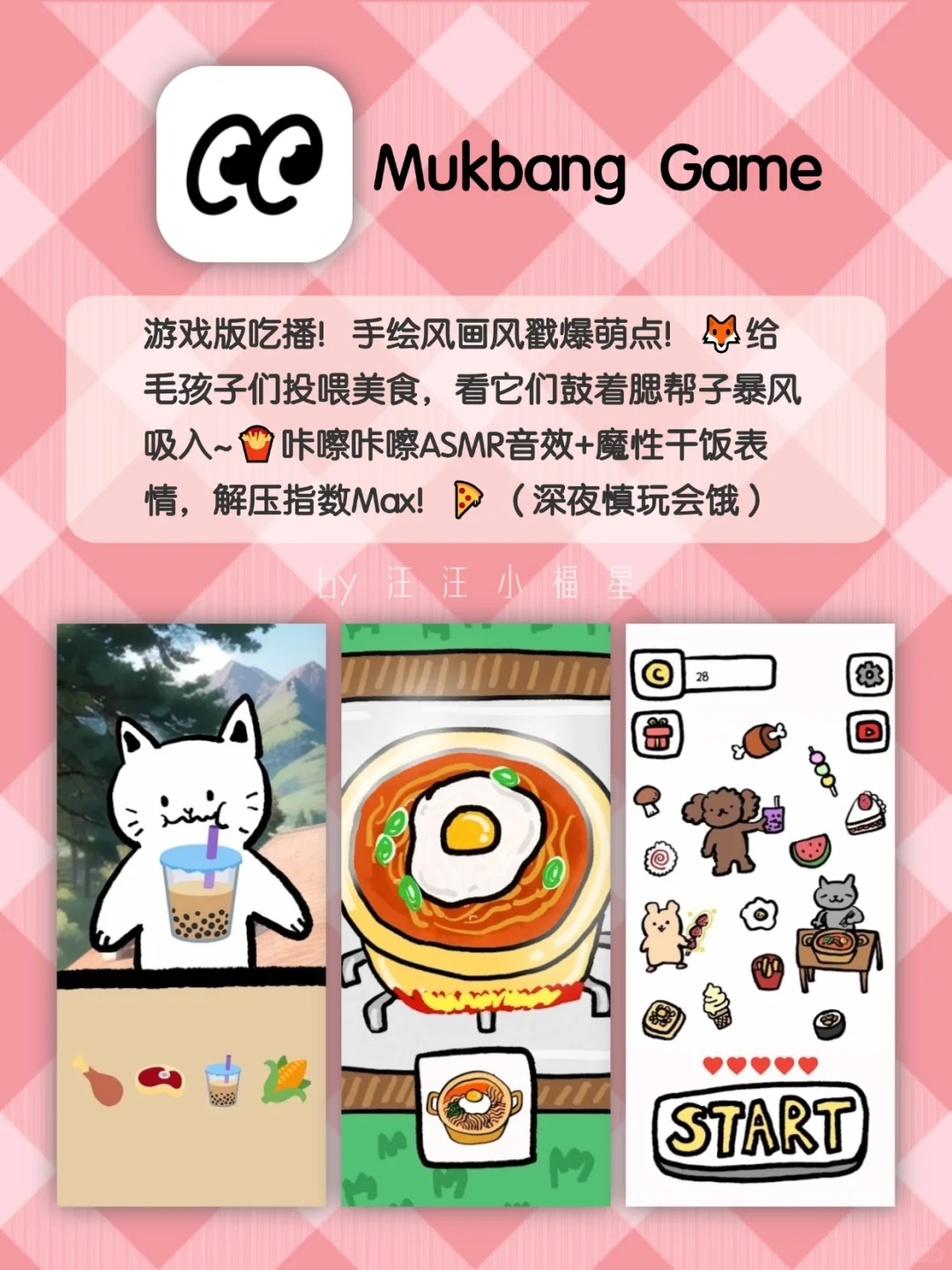 玩一整天都不会累的APP，真的上头了！