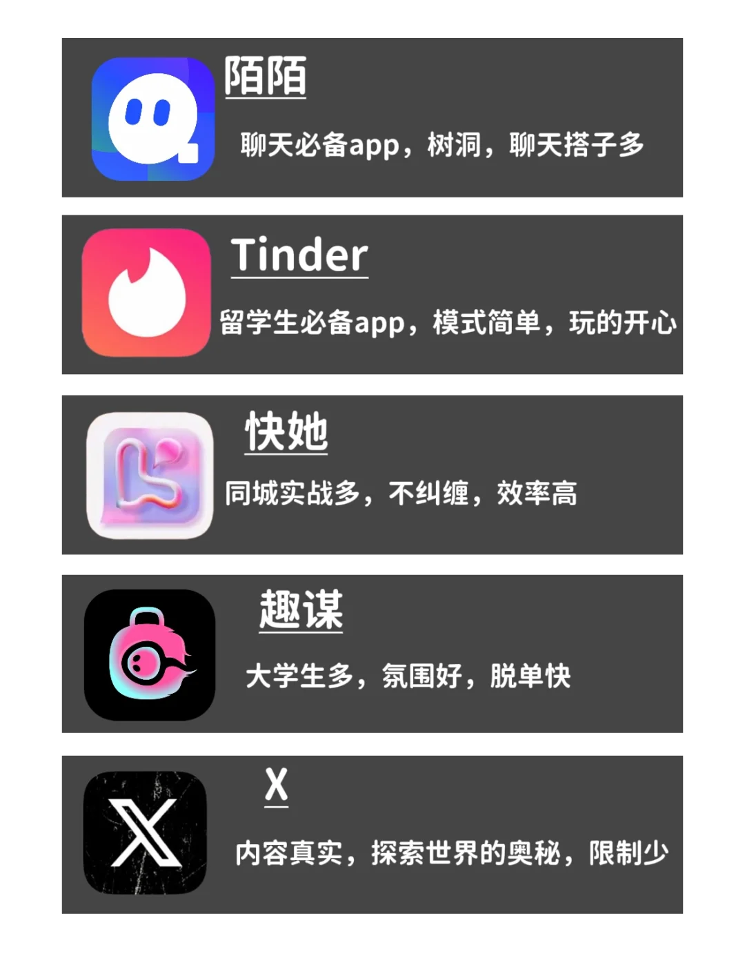 听劝！那些舍不得删的社交软件