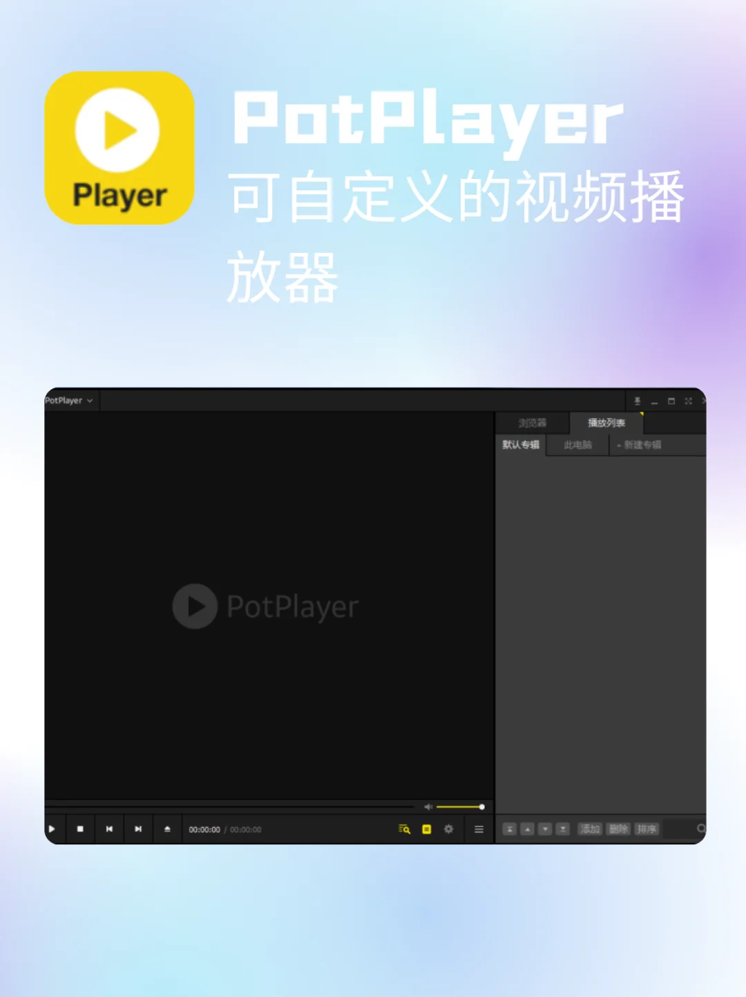 电脑必装的神器【软件分享】