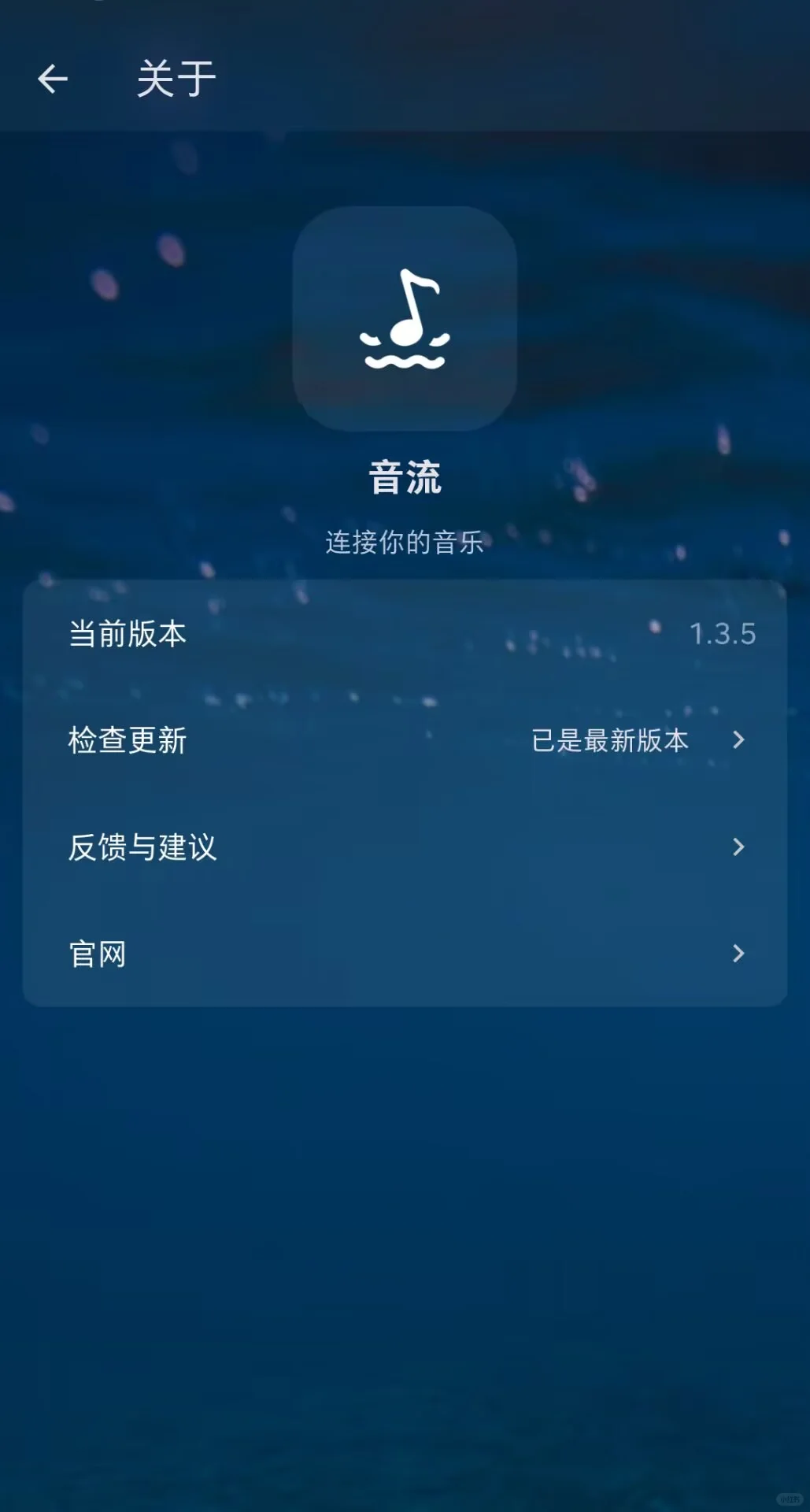 请教navidrome客户端还有哪些软件支持