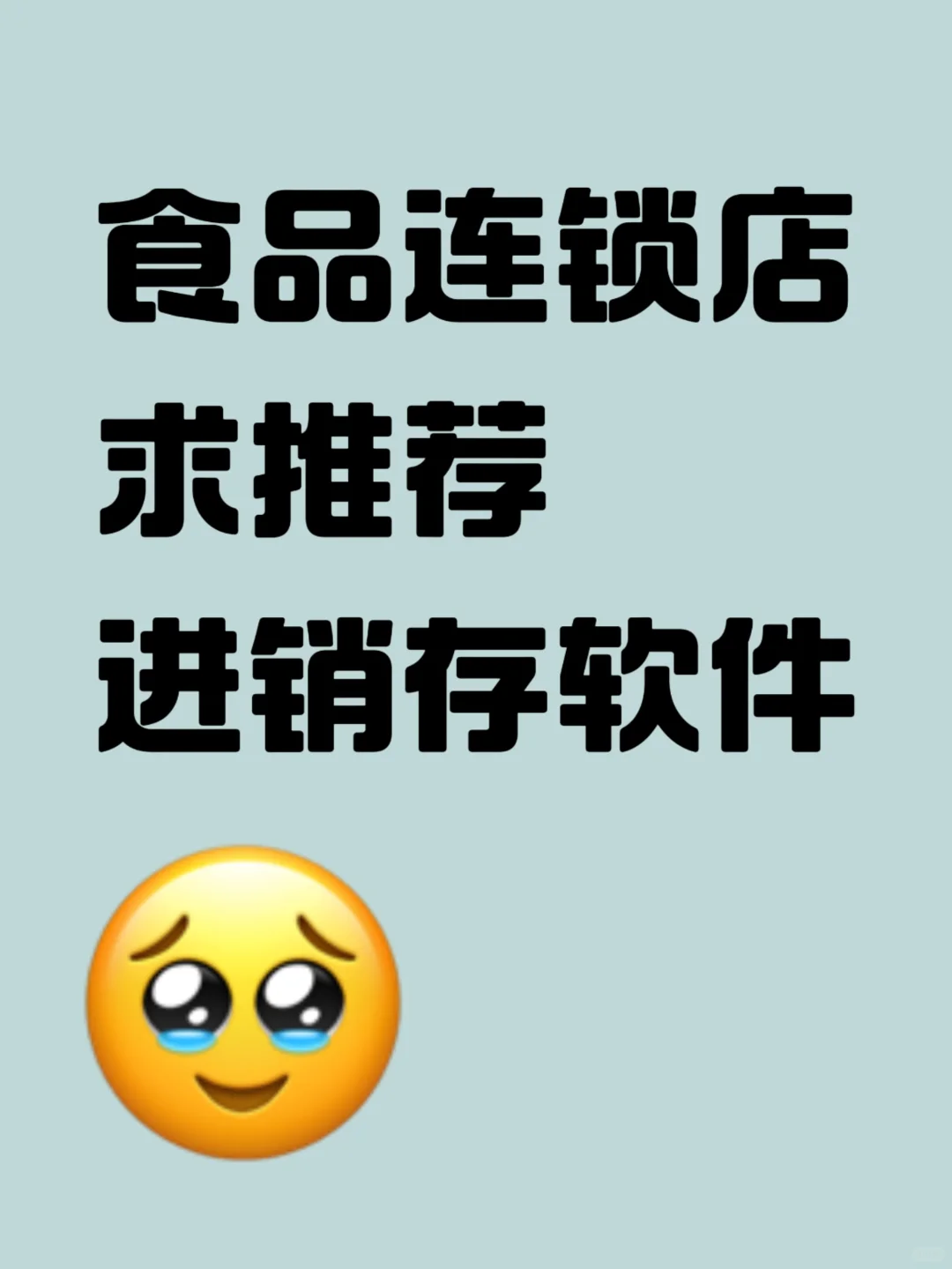 友友们求助一下