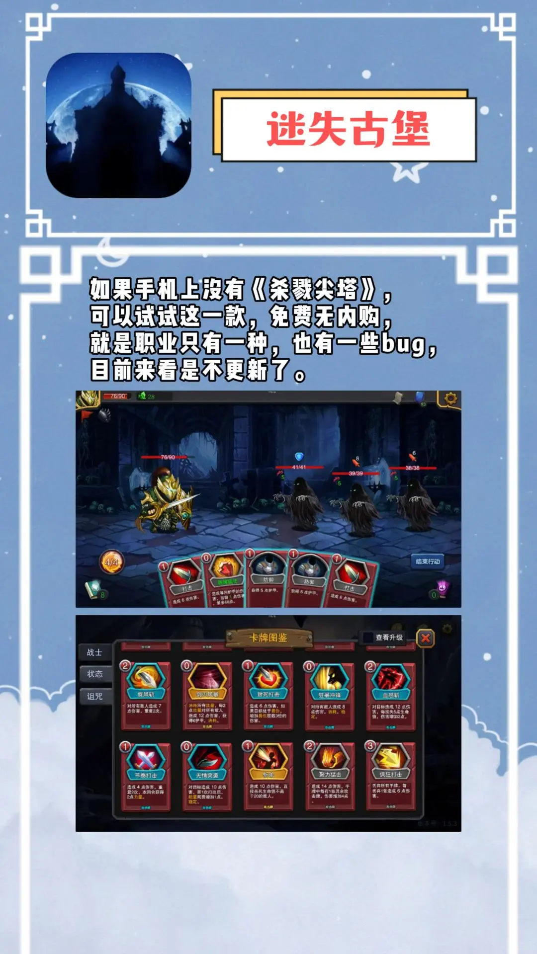 十款经典免费手游，当前国内ios/安卓