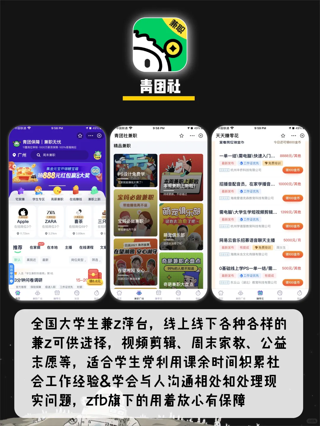 8款硬核藏不住APP✨都是心肝宝贝甜蜜饯😍