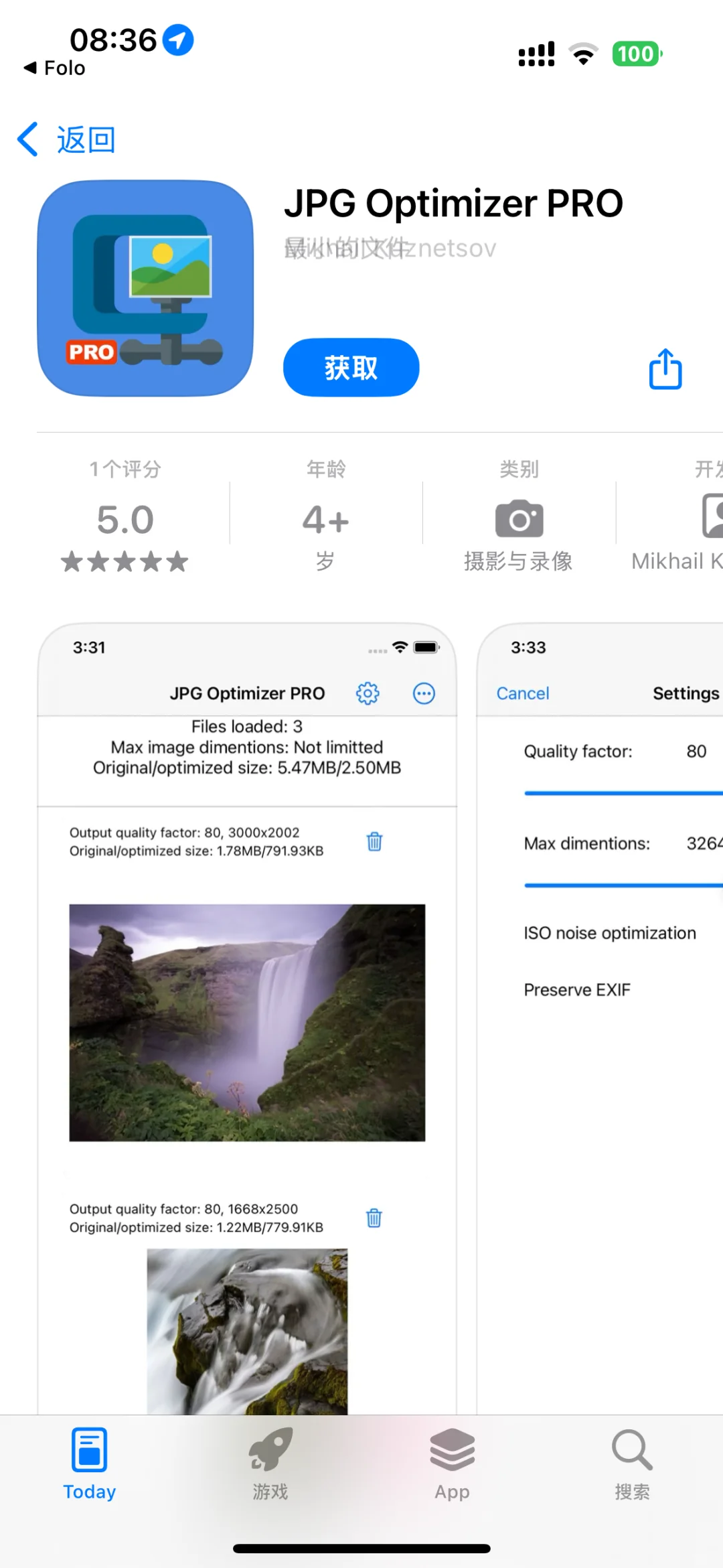 2025.4.11今日ios限免推荐手慢无