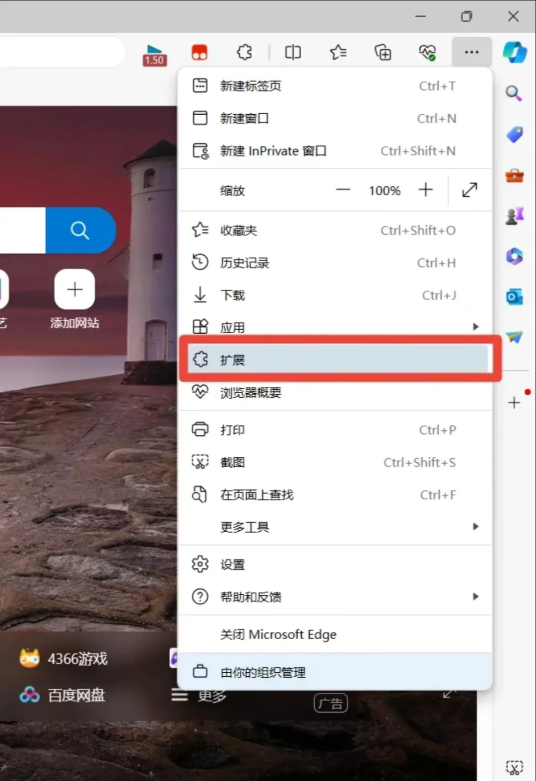 看我！百度网盘 自由倍速 1分钱不用花！