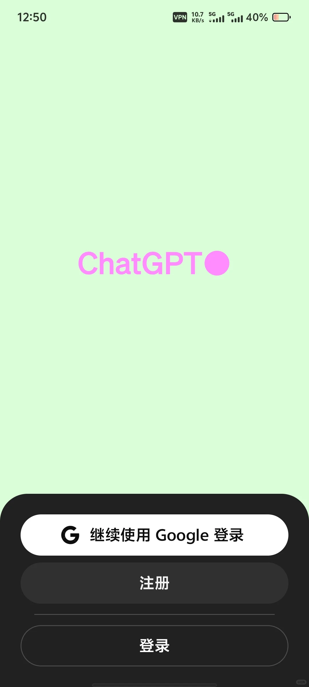 绞尽脑汁才发现得到G老师这么容易