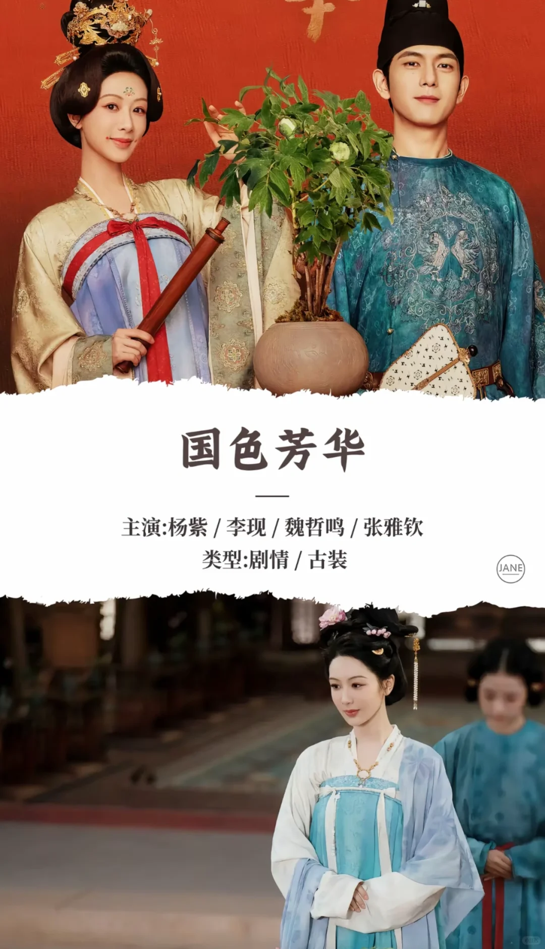 追剧软件，安卓苹果通用😏