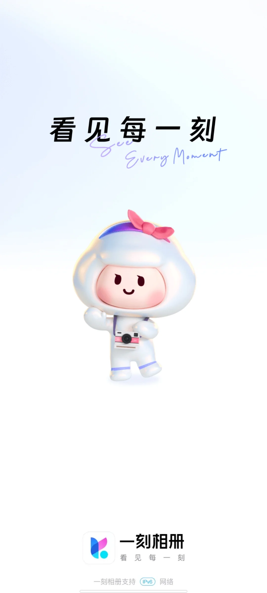 一刻真是一个老好老好的app