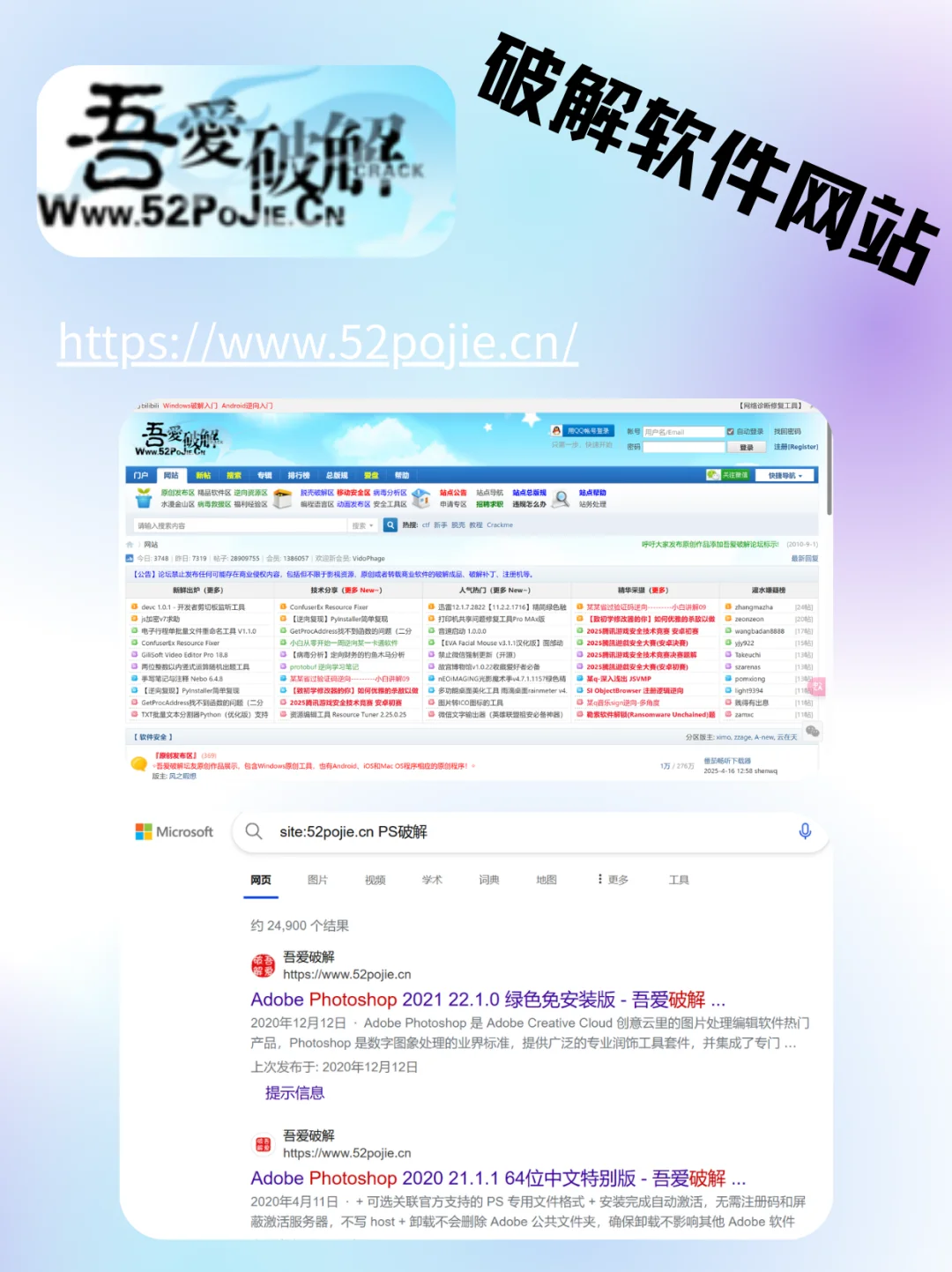 电脑必装的神器【软件分享】