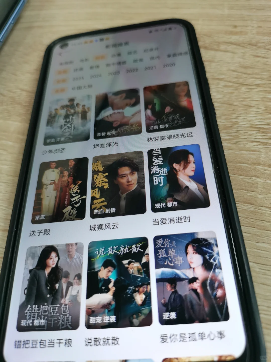 🆘拯救剧荒❗️ios/ipad/安卓勉米追剧app